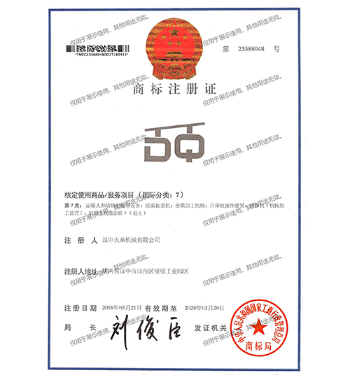 �̘�(bi��o)ע��(c��)�C