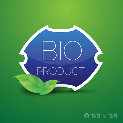 綠色的樹葉與藍色生物產(chǎn)品屏蔽按鈕
