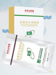金生物眼膜 科技與自然的賦活之魅